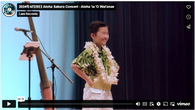 Aloha Sakura Concert 2曲更新