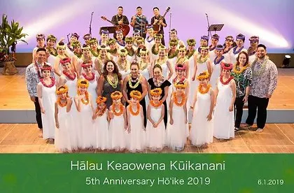 ハーラウ ケアオウェナ クーイカナニ