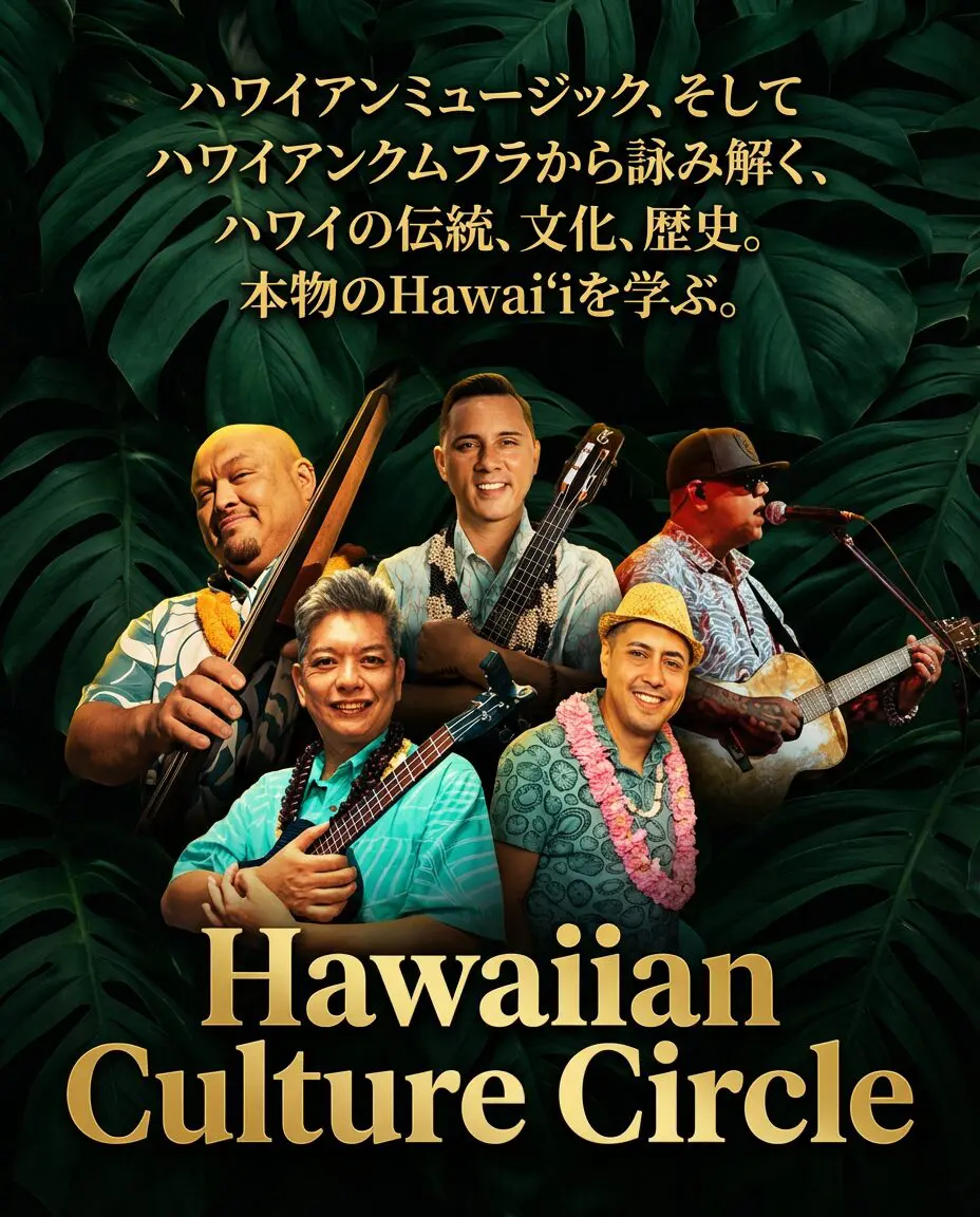 ラニレコーズ[Lani Records]