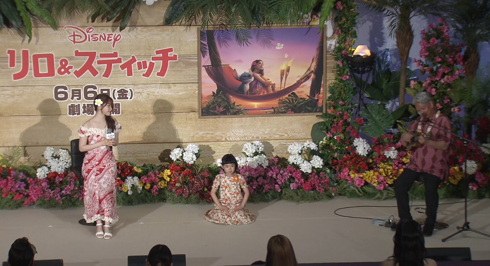 ディズニー映画「リロ＆スティッチ」記者会見でアロハ・オエを披露